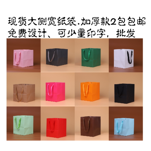 正方形提袋定做批发手礼品