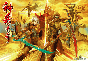 现货香港玉皇朝漫画精品周边收藏神兵玄奇问天邪帝3D立体画闪卡