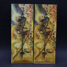 现货金属武器精品合金兵器摆件天子传奇大唐威龙4.5寸禅震法杖