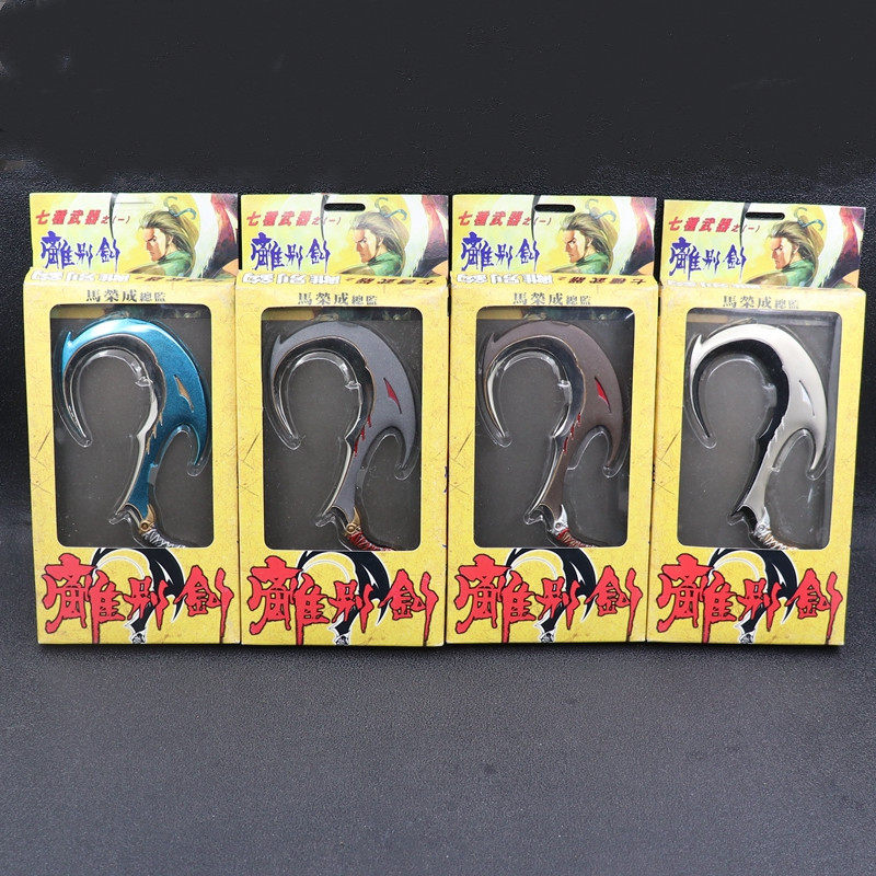 现货香港金属武器精品合金兵器摆件天下风云七种武器6寸离别钩