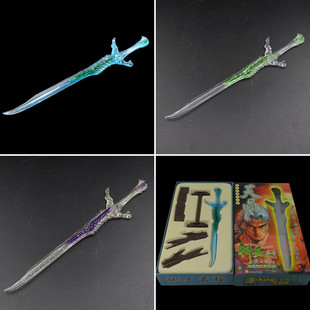 现货武器精品合金兵器摆件玩具神兵玄奇1：6天神兵8寸捌色天晶