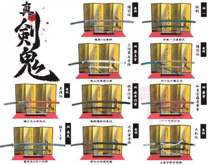 现货真剑鬼一 1/6刀剑 樋口又七郎定次宝蔵院十文字镰 隐藏版盒蛋