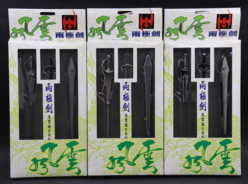 现货香港金属武器精品周边收藏合金兵器摆件天下风云5.5寸两极剑