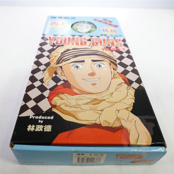 特价商品 YOUNG GUNS/创刊号限量套装特别版送闪光摇摇