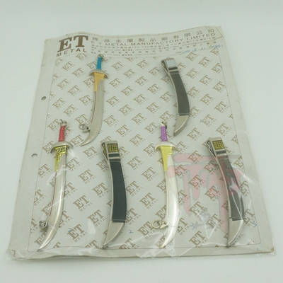 天下/风云/5.5寸雪饮刀（試辦）