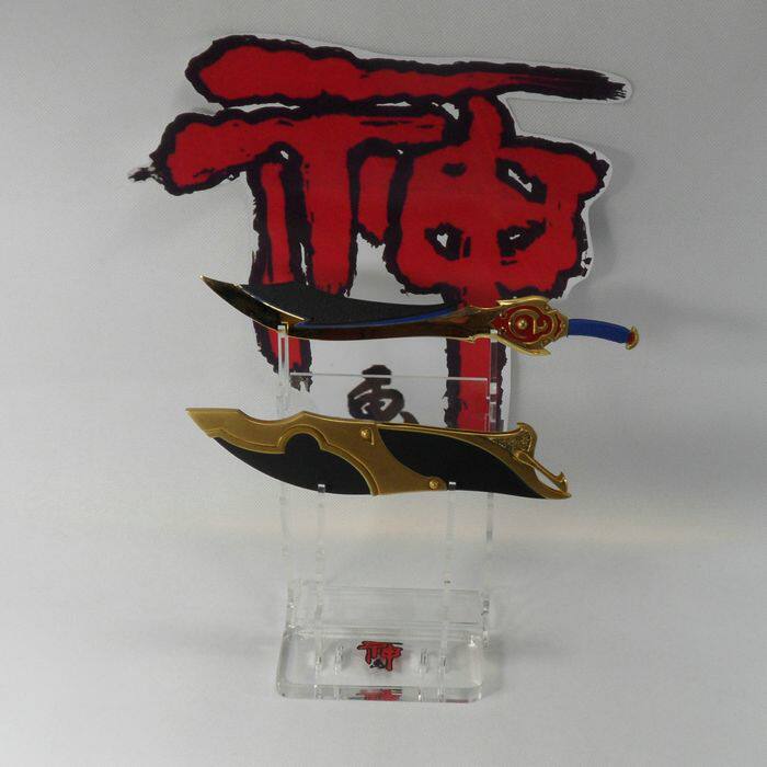 天下/风云/9寸天命刀(特别版)