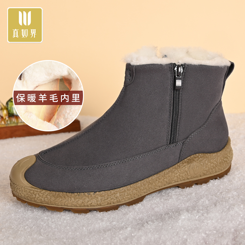 真如界金刚09僧鞋冬季羊毛绒里加厚保暖和尚居士男女款防滑僧棉鞋