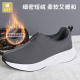 新僧鞋 布鞋 防滑软底出家鞋 真如界冬季 禅修鞋 透气和尚鞋 飞织僧人鞋