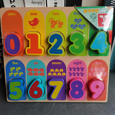 入门级立体益智数字母木质拼图