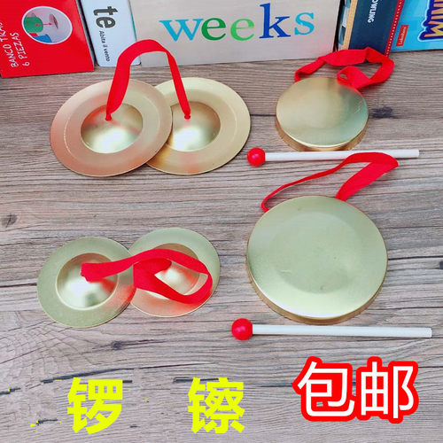 镲打击乐器奥尔夫锣钹军镲幼儿园三句半表演道具儿童玩具包邮 其 - 封面