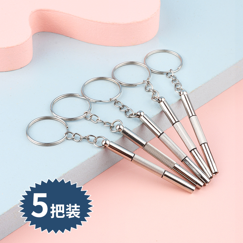 眼镜螺丝刀眼睛配件拧螺丝小起子一十字多功能修手表手机套装工具|msdalam kategori ZIPPO/Swiss Army Knife/cermin mata, Cermin mata aksesori, ejen penjagaan, cermin mata pemutar skru - dari Buy2taobao.com untuk memberikan perkhidmatan ejen Taobao profesional membeli