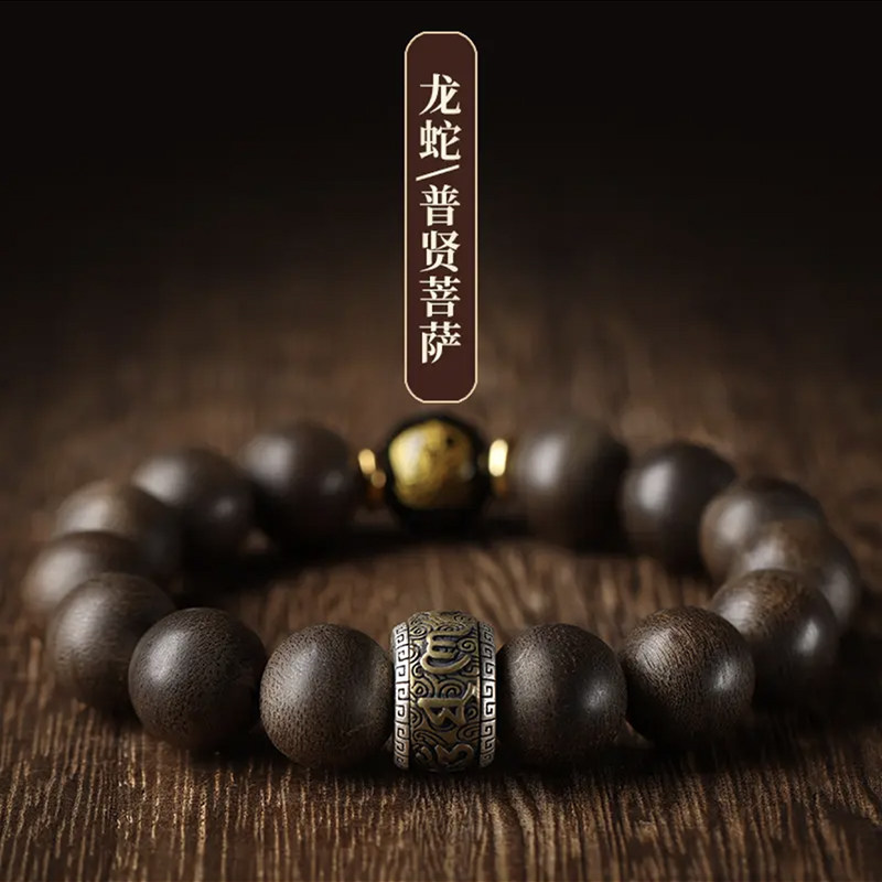 브루나이 AGARWOOD 팔찌 9 포인트 죄 많은 부처님 드래곤 년 전송 비즈 흑요석 팔찌 여성 부처님 비즈 남자 팔찌