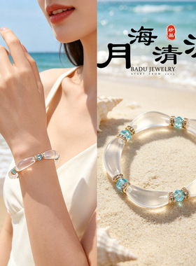 热销款天然白水晶弯管串珠手链女时尚高级感托帕石白水晶手串手饰