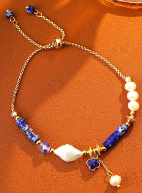 国潮新中式蓝色青花瓷石头手链民族风巴洛克抽拉式手镯四叶花配饰