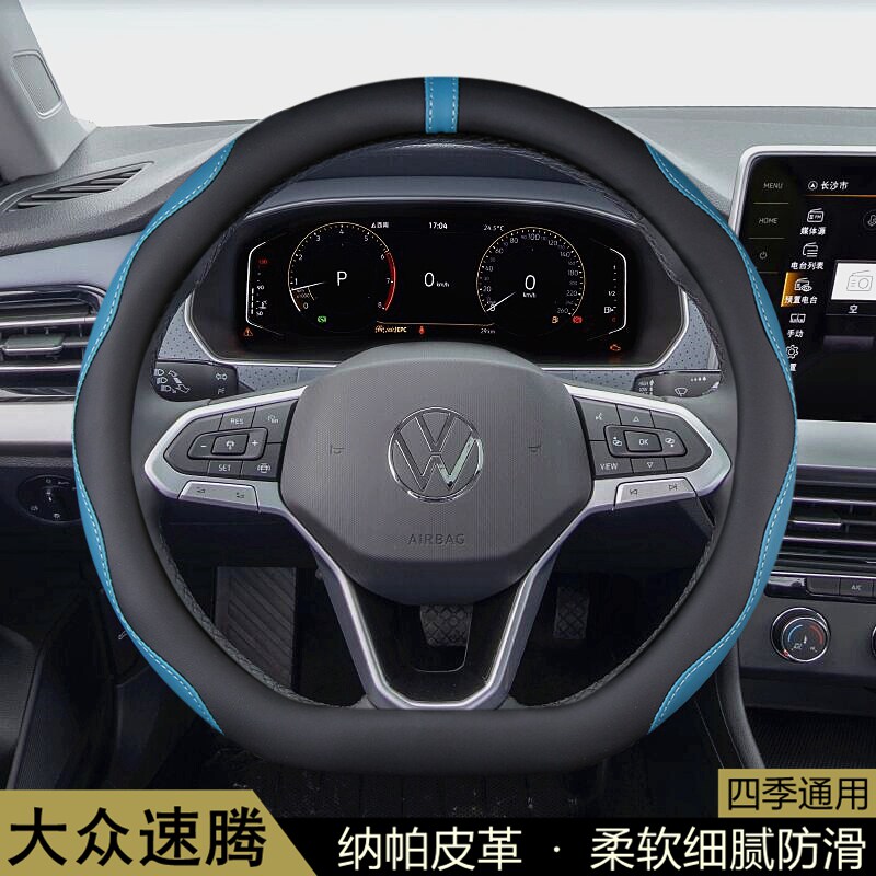 大众速腾方向盘套2011-12-14-16-17-18-19-22-23-24-25款汽车把套