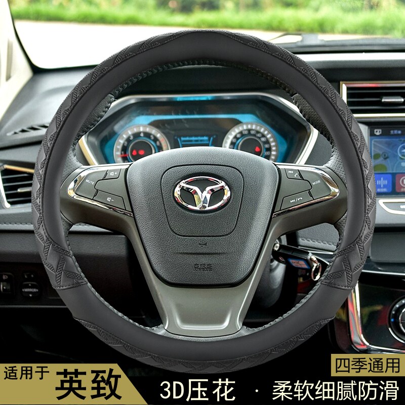 潍柴 英致727 英致737 英致G3 英致G5方向盘套四季通用型汽车把套