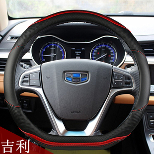 D型方向盘套吉利博越博瑞嘉际EC7帝豪GS/GL 新远景S1专用把套四季
