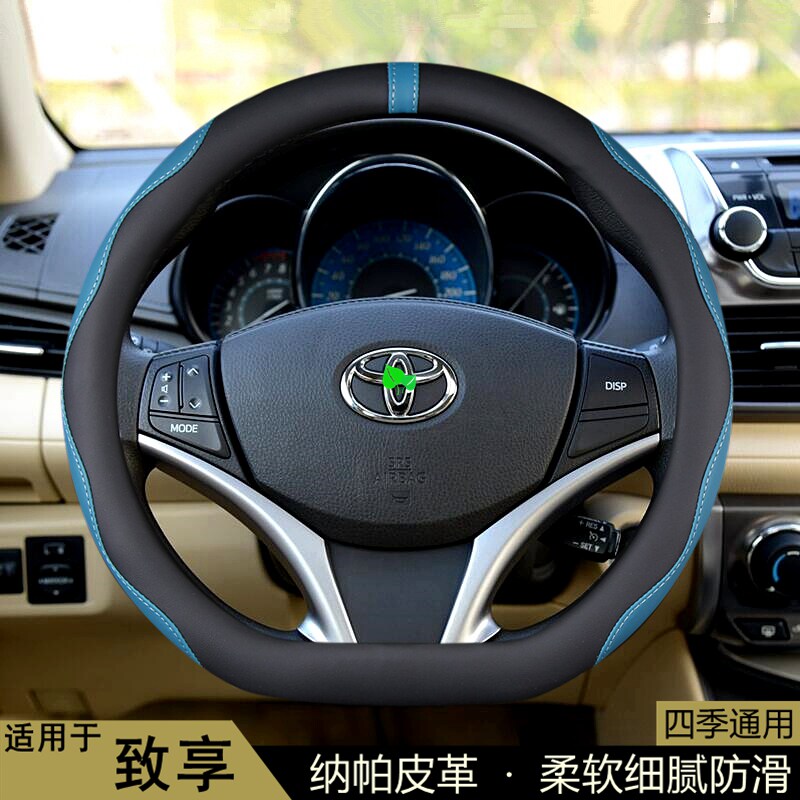 适用于丰田致享方向盘套2017-18-19-20-21-22-23年款汽车用品把套