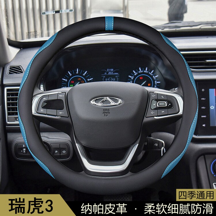 奇瑞瑞虎3方向盘套2014-15-16-17-18-22年款汽车把套通用防滑用品