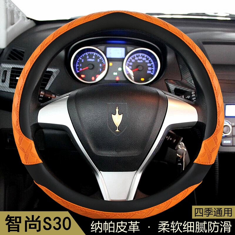 金杯智尚S30方向盘套四季通用花纹防滑透气耐磨保护套汽车把套子