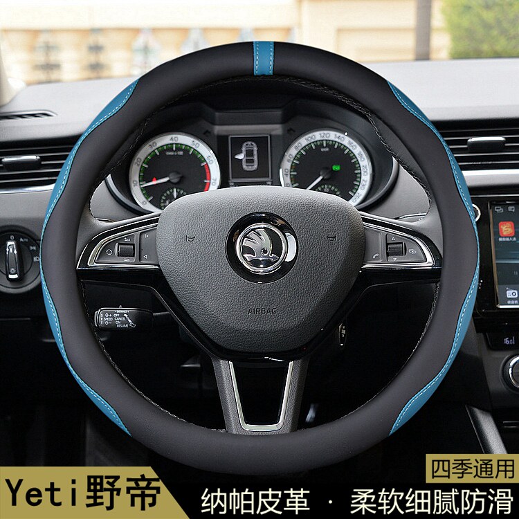 适用于斯柯达Yeti野帝方向盘套2014-15-16-17-18年款汽车用品把套