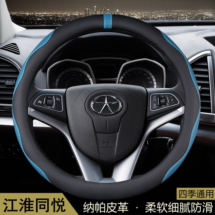 适用于江淮同悦方向盘套2008-12款同悦A13RS汽车用品把套通用改装