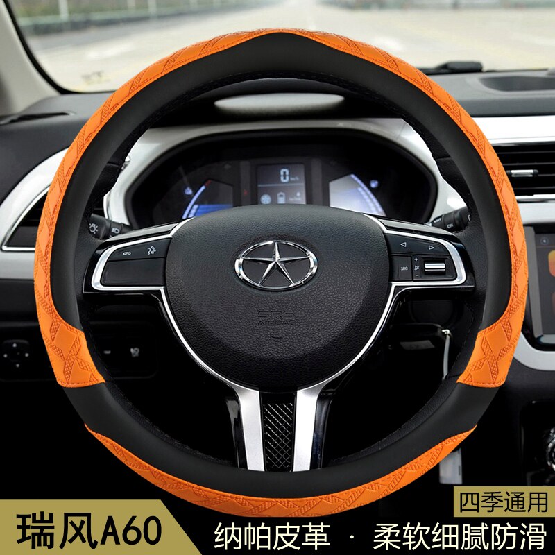 江淮瑞风A60方向盘套四季通用3D花纹防滑透气耐磨保护套汽车把套