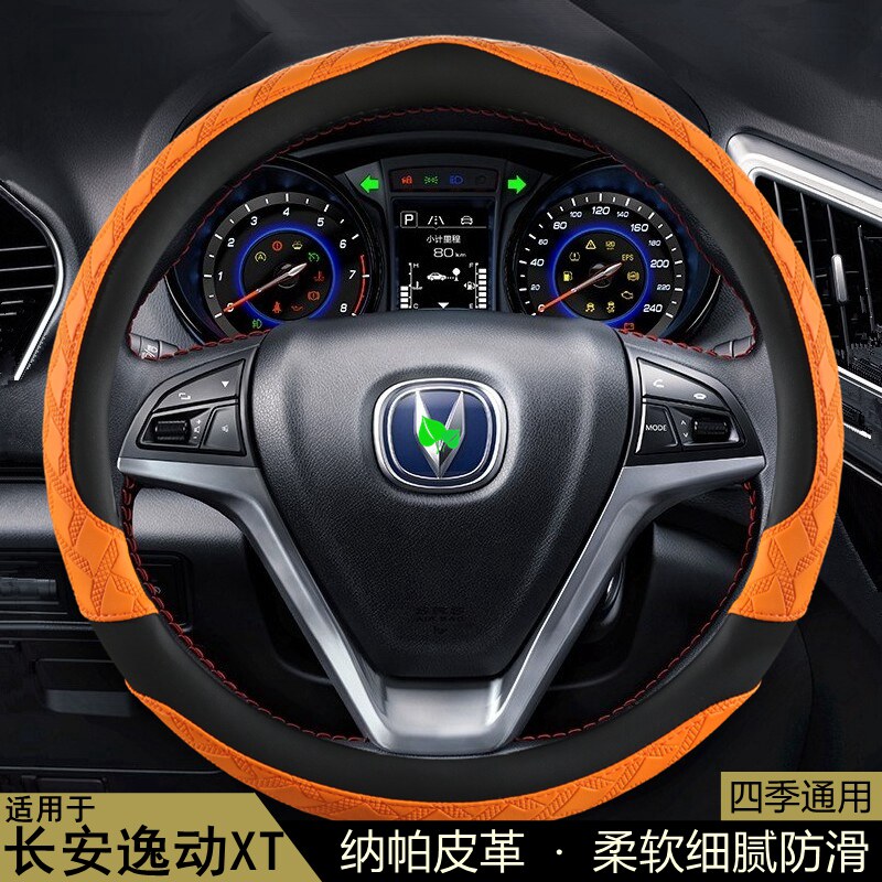适用长安逸动XT方向盘套四季通用花纹防滑吸汗耐磨保护汽车把套子