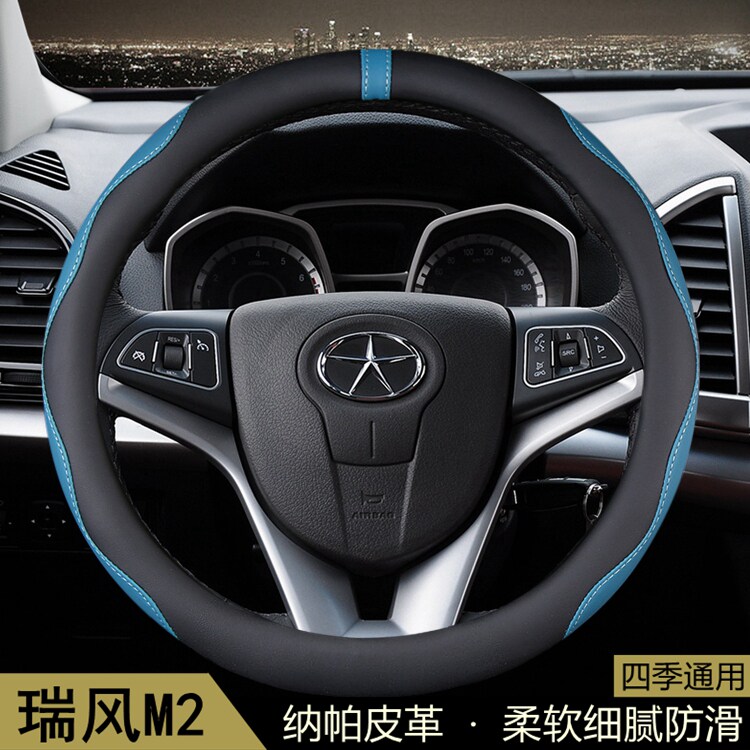 适用江淮瑞风M2方向盘套2010-12-13款和悦RS B18汽车用品把套通用