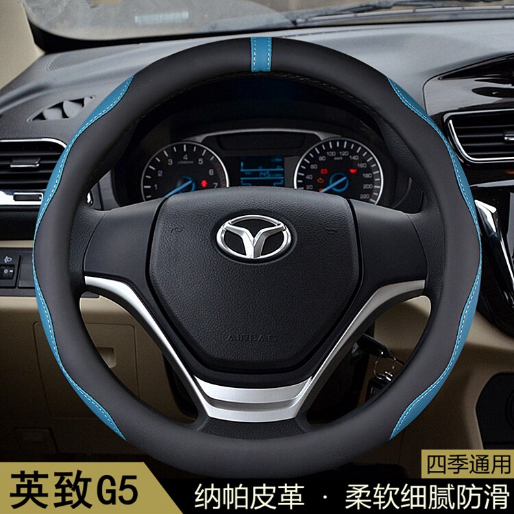 适用于 潍柴英致G5方向盘套2016-17年款汽车把套通用内饰用品改装