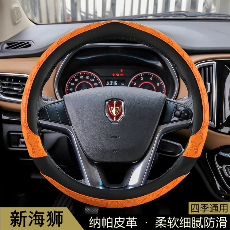 金杯新海狮方向盘套专用四季通用花纹防滑透气耐磨保护套汽车把套