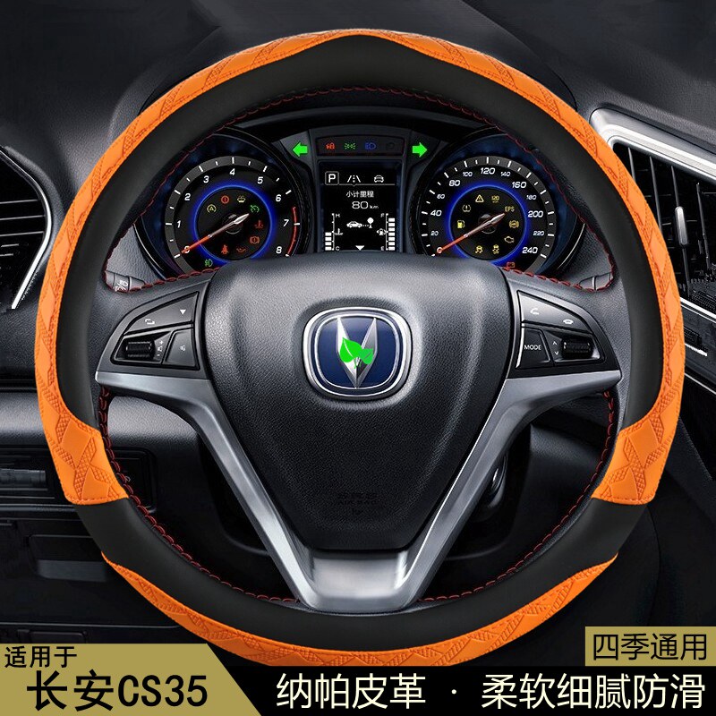 适用长安CS35方向盘套四季通用型花纹防滑吸汗耐磨保护汽车把套子