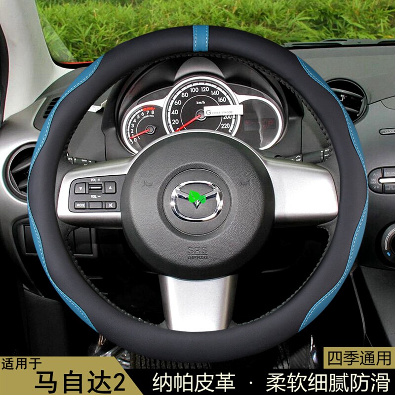 适用于马自达2劲翔方向盘套2007-09-11-12款汽车用品把套通用内饰