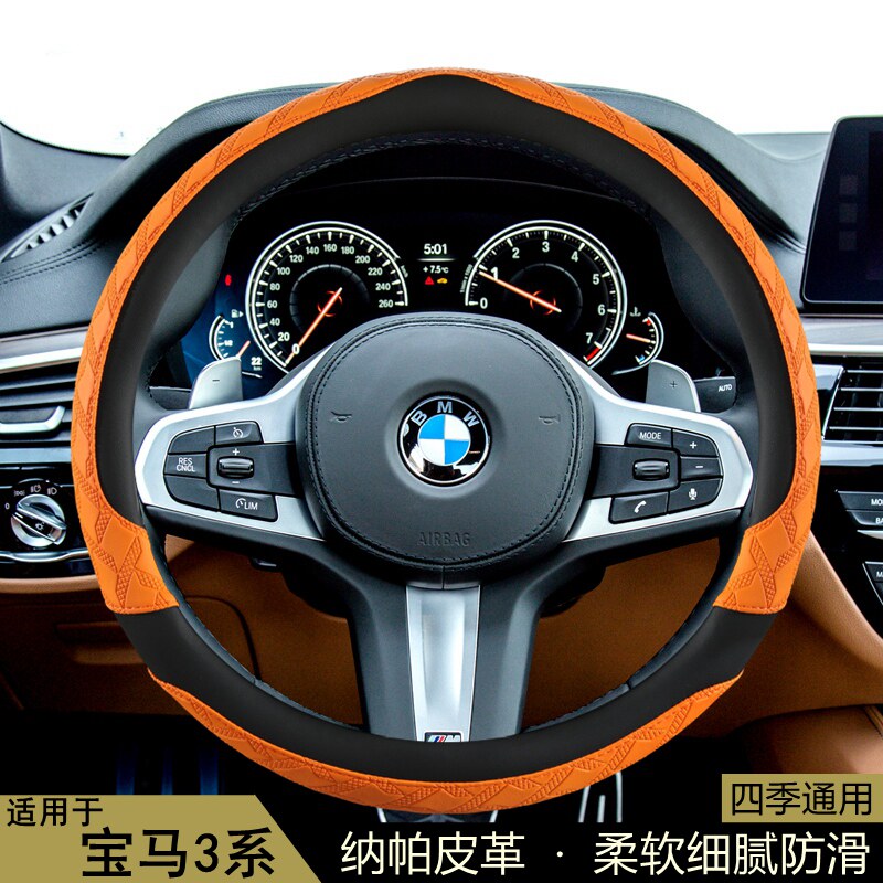 宝马3系汽车方向盘套320Li 325 330 316 318四季通用把套花纹防滑