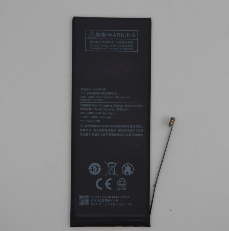 乐玩bn32 bm4d bm3h适用小米 红米bn32 bm4d bm3h手机高容量电板