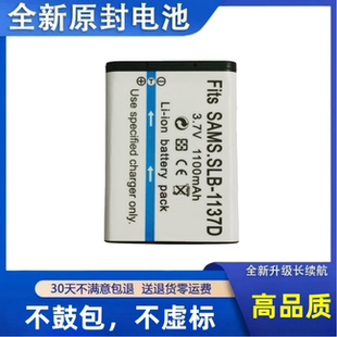 NV30 L74 NV103 i100 NV24相机电池 Digimax i85 适用于三星NV40