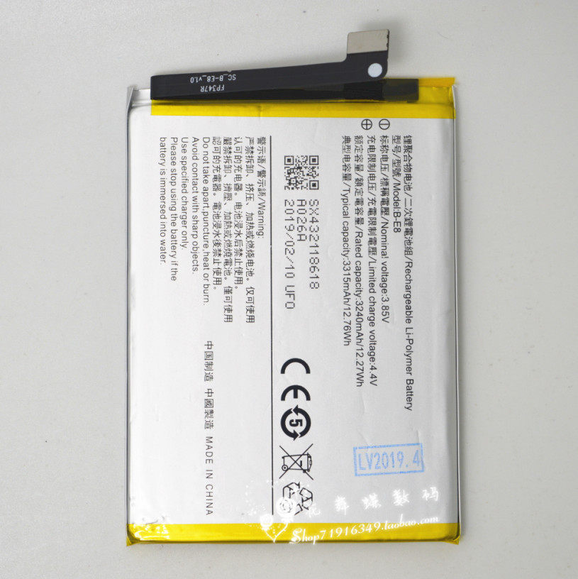 乐玩适用步步高vivo z3 z3i y97 y97a手机电池vivo b-e8内置电板