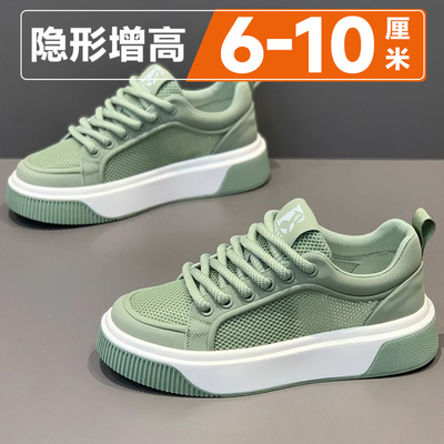 男鞋2025新款夏季透气百搭网面鞋厚底隐形内增高10cm运动休闲板鞋
