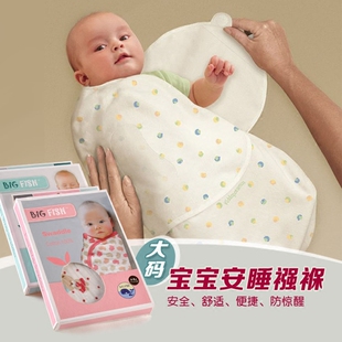 纯棉婴儿襁褓包巾安睡袋 Swaddle春夏秋新生宝宝包被包裹布蜡烛包