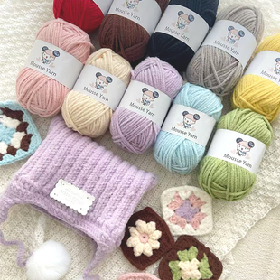 3mm慕斯线糯米线云朵绵绵线类似棉花糖线柔软糯糯亲肤手工diy编织