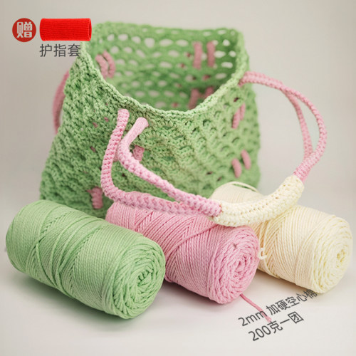 简单线2mm空心棉线加硬的200克团