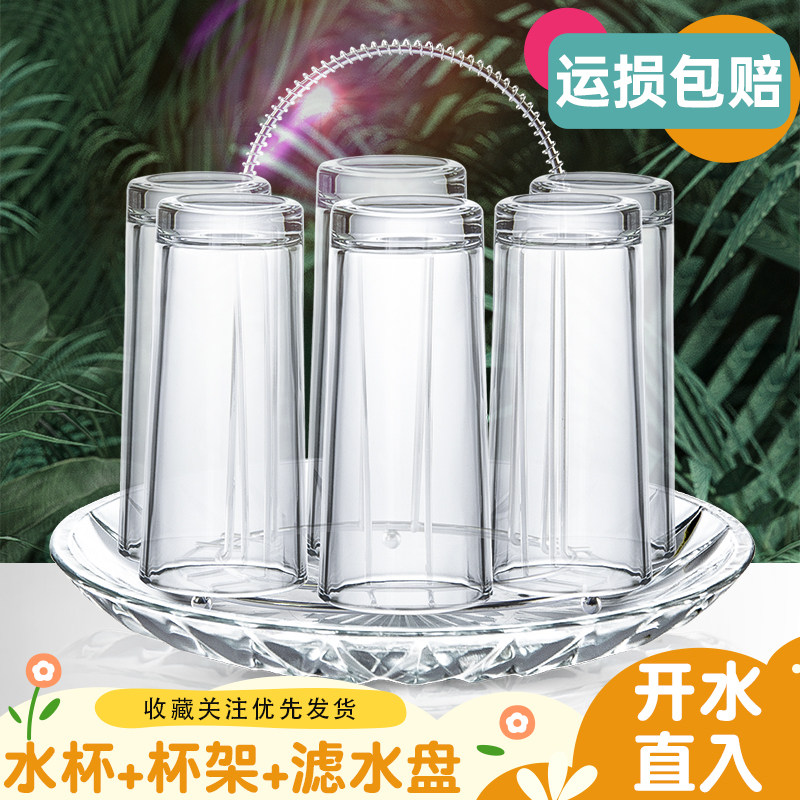 家用客厅玻璃杯啤酒杯果汁杯套装图片