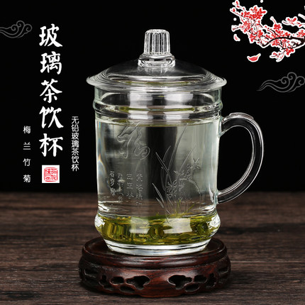 耐热玻璃茶杯带盖泡茶杯带把杯子家用玻璃杯子办公室花茶杯绿茶杯