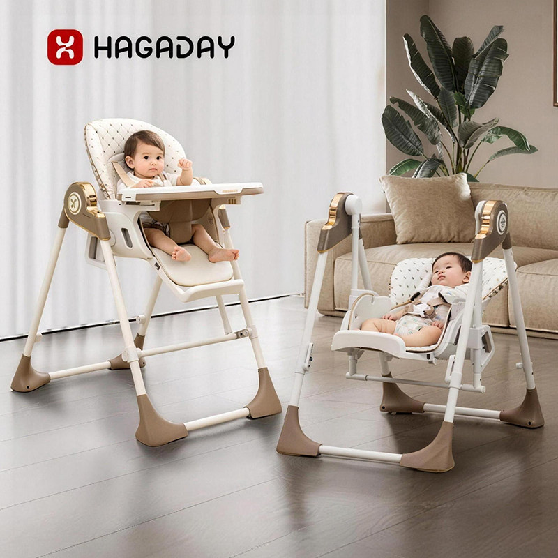 hagaday哈卡达宝宝餐桌椅子婴儿学坐家用儿童座椅餐椅摇椅二合一