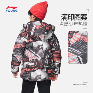 中国李宁2024新品 男大童韦德系列宽松85%鸭绒中羽绒服YYMS081