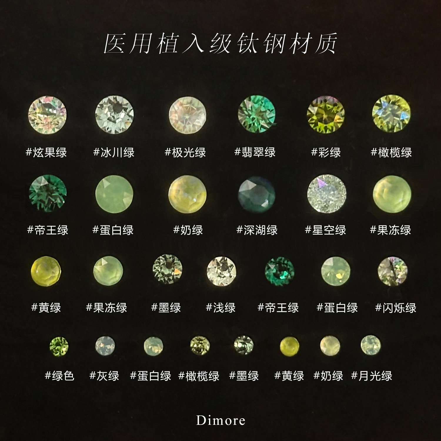 华子耳骨钉医学钛钢耳钉女养耳洞图片