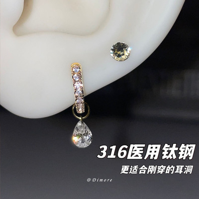Dimore水滴耳坠女简约锆石8mm耳圈镶嵌医用级养耳钛钢易清洁耳扣