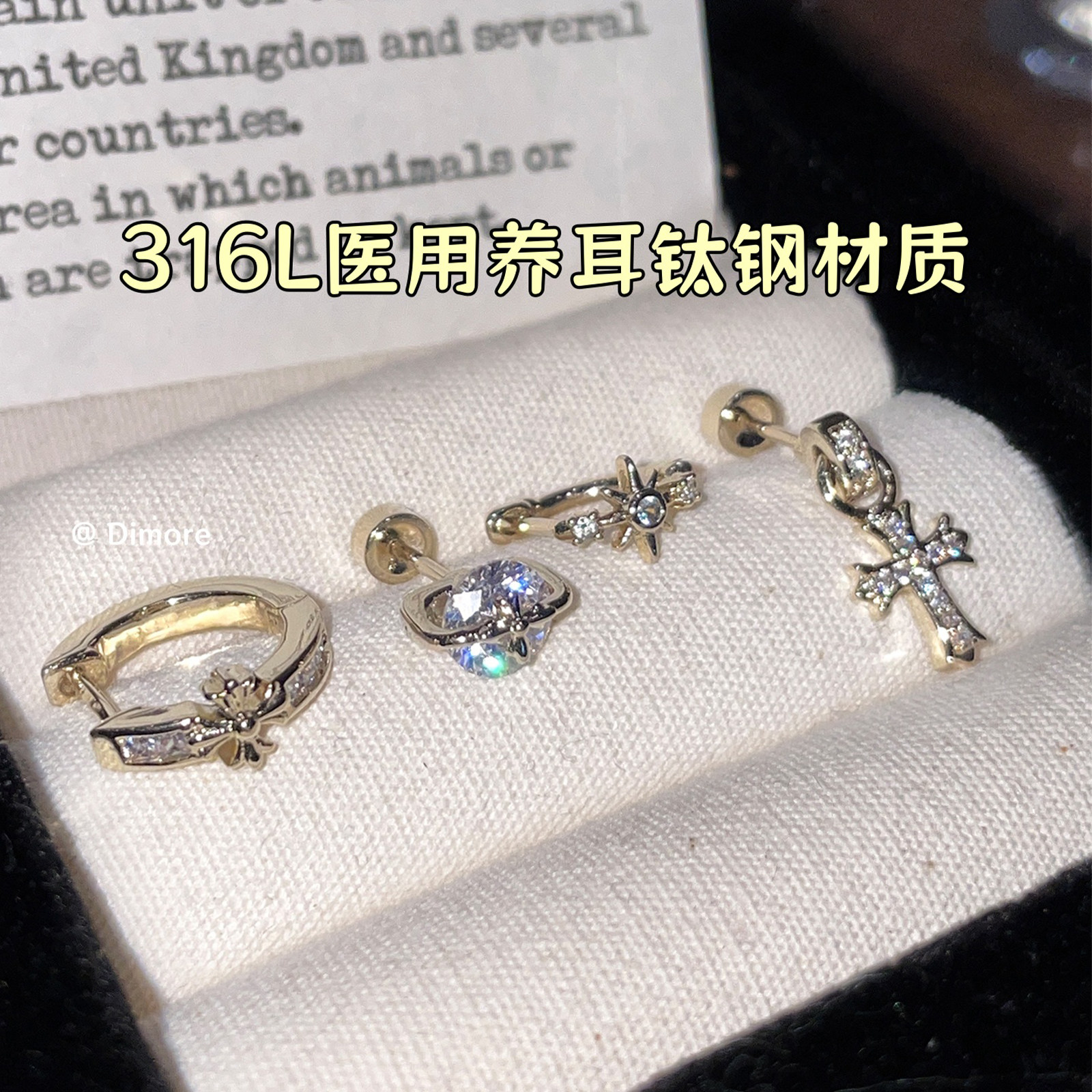 Dimore气质咖金色十字架耳钉女天然亮眼锆石耳饰