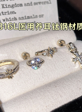 Dimore气质咖金色十字架耳钉女天然亮眼锆石耳饰