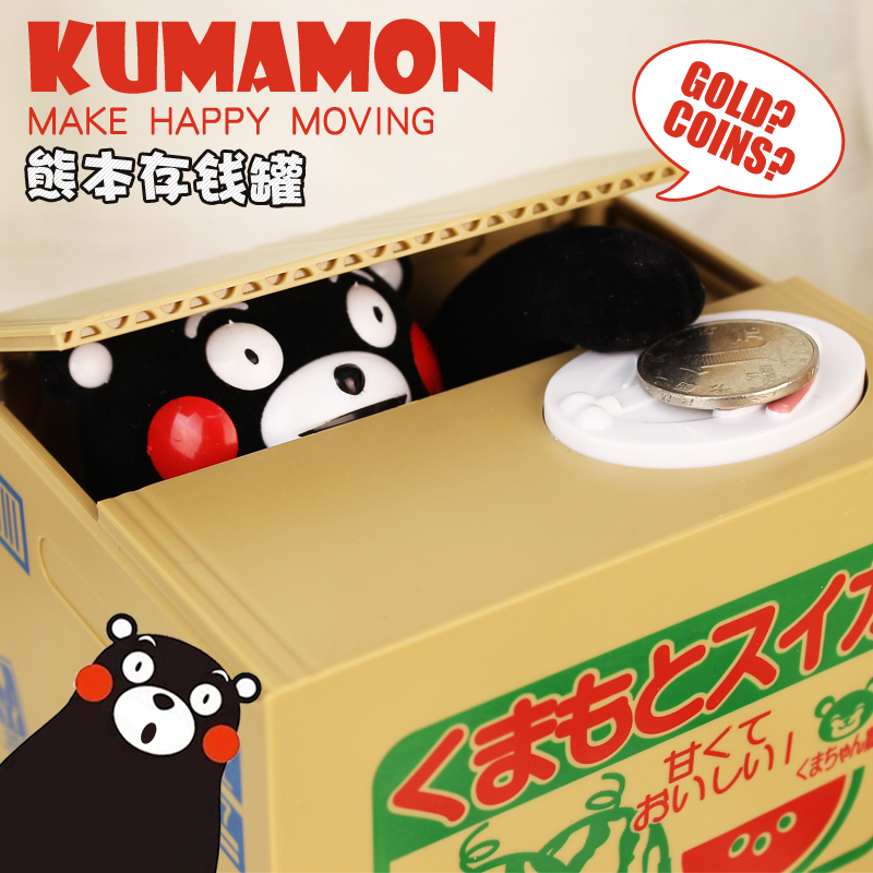 熊本部长KUMAMON偷钱抢钱存钱罐卡通萌猫硬币儿童储蓄罐创意礼品在类目 节庆用品/礼品, 创意礼品, 储蓄罐中 - 来自Buy2taobao.com提供专业的淘宝代购服务